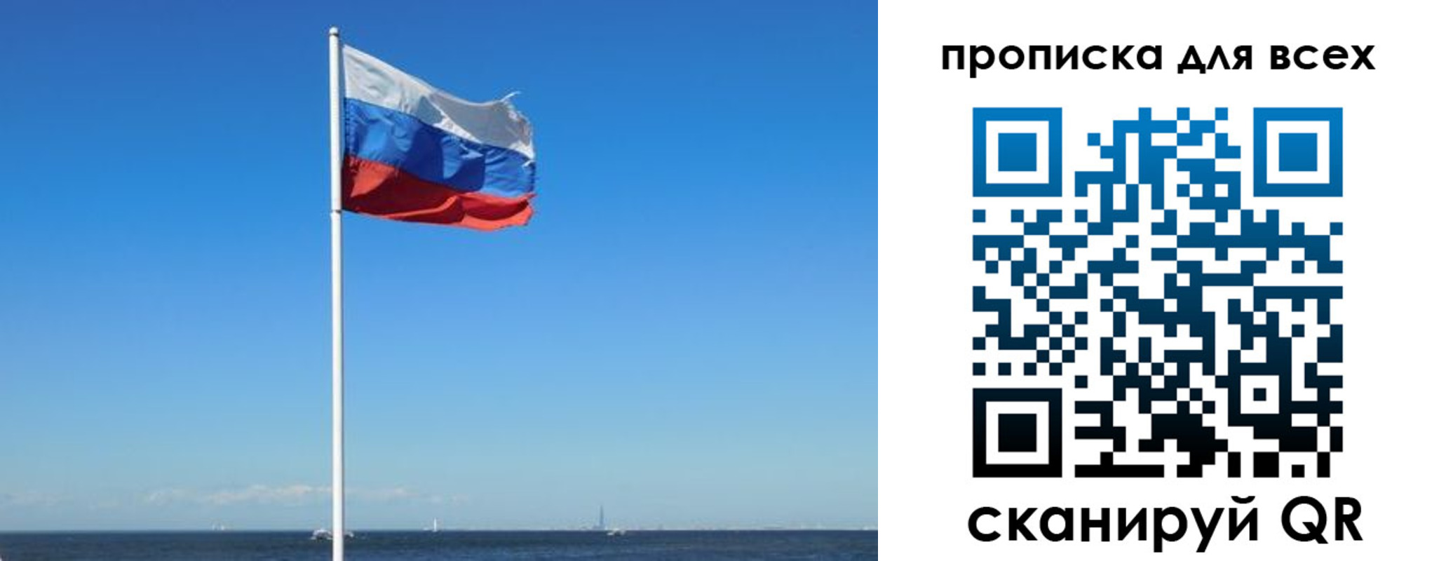 прописка поиск в Казани
