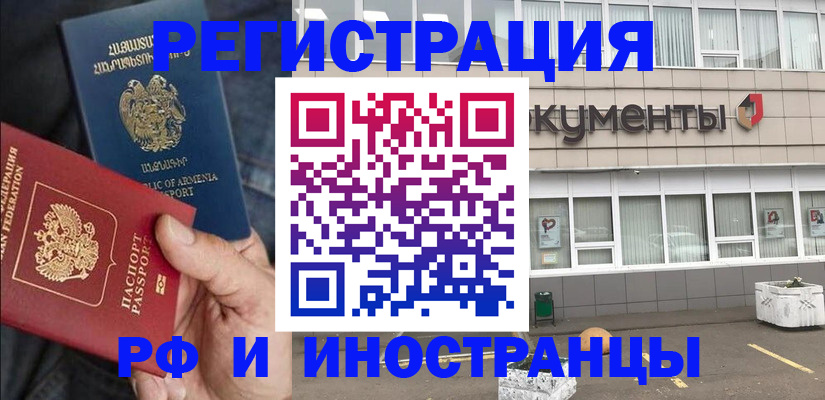 найти адрес прописки в Казани